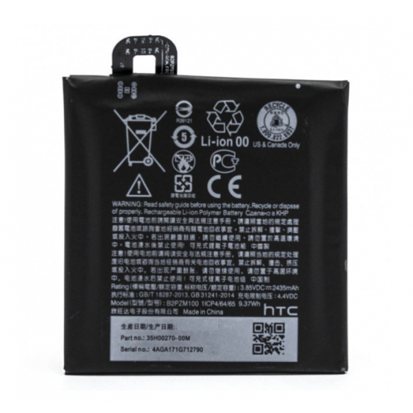 Батарея HTC B2PZM100 (U Play) [Original PRC]